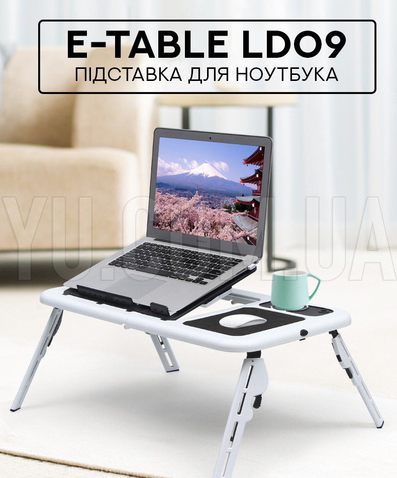 Подставка для ноутбука с активным охлаждением E-Table LD09 Подставка для ноутбука с активным охлаждением E-Table LD09